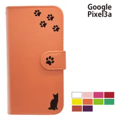  Google Pixel3a ケース カバー 手帳型 プレーン ねこ 猫 レザー Pixel3aケース Pixel3aカバー Pixel 3aケース Pixel 3aカバー "大人可愛い