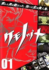 2025年最新】ケモノヅメ dvdの人気アイテム - メルカリ