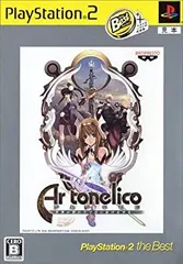 【中古】アルトネリコ 世界の終わりで詩い続ける少女 PlayStation 2 the Best