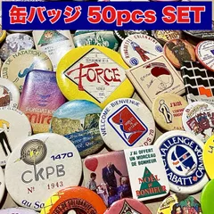 2025年最新】ヴィンテージ 缶バッジの人気アイテム - メルカリ