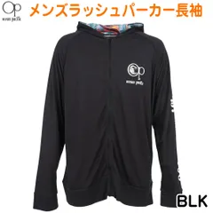 OP オーピー　513-461  BLK  メンズラッシュガード(ジップアップ長袖) UVパーカー　513461