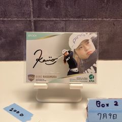ヤングチャンピオン烈 井口裕香 サインチェキ 直筆サイン 応募券