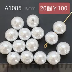 【A1085】アクリルビーズ