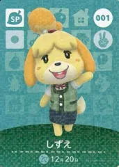 【中古】どうぶつの森amiiboカード 001[SP]：しずえ