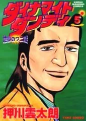 2025年最新】押川_雲太朗の人気アイテム - メルカリ