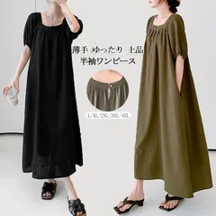 ロングワンピース 半袖 レディース スクエアネック フレアマキシ丈ワンピース ワンピース ワンピ フレアワンピース ボリューム袖 ポケット付き hongfeixz08