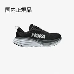 2024年最新】hoka bondi 8 wideの人気アイテム - メルカリ