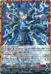 巻戻士クロノ　デッキ　調整パーツ付き 運命の巻戻士 ｜ 「カードファイト!! ヴァンガード」 TCG公式サイト
