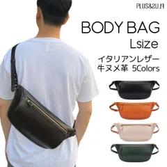 ボディバッグ 本革 イタリアンレザー 大きめ ボディーバッグ クロスボディ ヌメ革 牛革 革 レザー ナチュラル シンプル 斜めがけバッグ カジュアル 軽量 高品質 ナチュラル シンプル 父の日 ラッピング