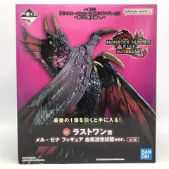 2025年最新】メル・ゼナ ラストワンの人気アイテム - メルカリ