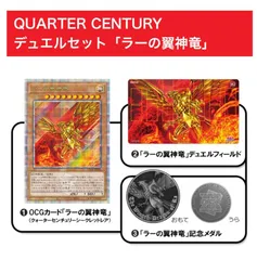 2025年最新】loppi限定 遊戯王 デュエルセットの人気アイテム - メルカリ