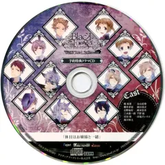 【中古】アニメ系CD BLACK WOLVES SAGA -Weiβ und Schwarz- 予約特典ドラマCD 「休日はお嬢様と一緒」