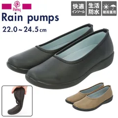 ☆ 22ｃｍ ☆ pansy パンジー 2323 晴雨兼用オフィスパンプス パンジー パンプス 2323 pansy ローヒール おしゃれ コンフォートシューズ 疲れにくい 歩きやすい 雨靴 晴雨兼用 3e 幅広 抗菌 防臭 履きやすい 生活 防水