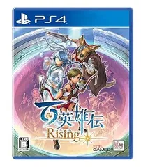 【中古】(未使用･未開封品)百英雄伝 Rising -PS4