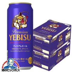 wasaoさま専用　エビスビール　歴代ラベルの壁掛け 全品送料0円 wasaoさま専用 エビスビール 歴代ラベルの壁掛け