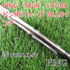 2025年最新】ping tour 173-85 rの人気アイテム - メルカリ