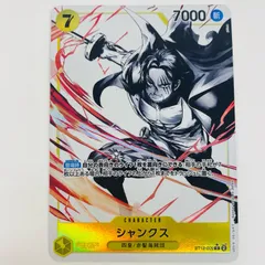 三兄弟の絆　パラレル　墨絵　セット販売 ONE PIECE - ワンピースカード 三兄弟の絆 シャンクス 墨絵