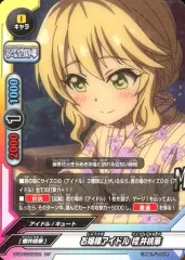 【中古】バディファイト S-UB-C03/0032[レア]：お嬢様アイドル 櫻井桃華