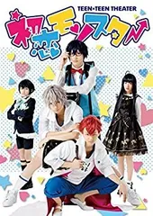 【未開封】 初恋モンスター 5〈初回限定版〉 DVD Amazon.co.jp: 初恋モンスター 5(初回限定版) [Blu-ray] : 櫻井