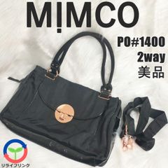 【 mimco 】 PO#1400 ハンド ショルダー 2way レディース