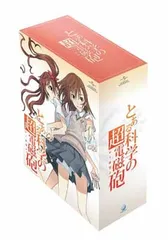 とある科学の超電磁砲 第1巻 （初回限定版） [Blu-ray]