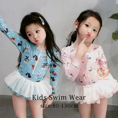 長袖 水着 女の子 ワンピースキッズ 水着ベビー水着子供 水着 女の子 セパレート ビーチ 海 短パン 紫外線対策 ジュニア キッズ プール 日焼け防止 吸水速乾