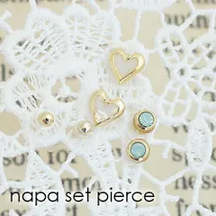 ピアス レディース 透明樹脂ポスト スタッド 金属アレルギー対応 豪華6点セット 3ペア ゴールドベースのカラーハート ストーンペア メタルボール ホワイト ピンク レッド 複数ホール 小粒 一粒 メール便 送料無料 秋冬 大人気