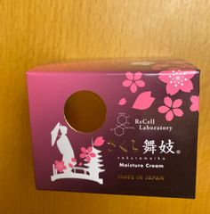 さくら舞妓 モイスチュアクリーム