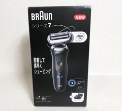 【Team_Sky】【未使用品】ブラウン シリーズ7 72-N1500s 72-n1500s.jpg