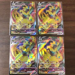 ゼラオラVMAX 4枚セット