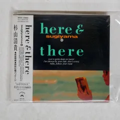 2025年最新】杉山清貴 here thereの人気アイテム - メルカリ