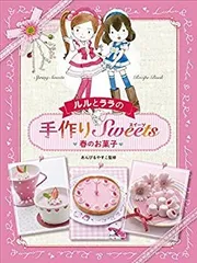 2025年最新】お菓子CDの人気アイテム - メルカリ