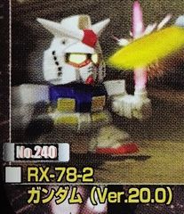 ＳＤガンダムフルカラーステージ39～テキサスの攻防～ガンダム (Ver.20.0)