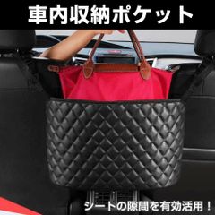 車 収納 マルチポケット ボックス 小物入れ 車内 後部座席 シートバッグ