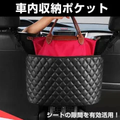 車 収納 マルチポケット ボックス 小物入れ 車内 後部座席 シートバッグのサムネイル