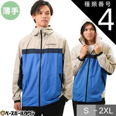 【新品未使用】種類4:(BKW)ブラック/ホワイト/S マウンテンパーカー 薄手 裏メッシュ ウインドブレーカージャケット メンズ ニューバランス R.W.Tech ライトウェイトウーブンジャケット 長袖 フード付き フーディー ジップアップ フルジップ AM