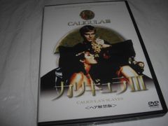 [★DVD]　カリギュラ III　■[セル版]