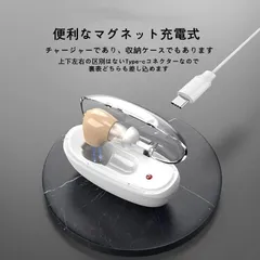 2025年最新】助聴器の人気アイテム - メルカリ