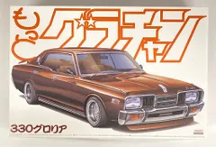 2025年最新】もっとグラチャンの人気アイテム - メルカリ