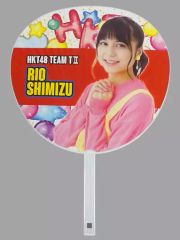 Item thumbnail for item 4cd920f9-baa1-4a52-b986-602a6de1f1f2