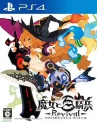 【中古】PS4ソフト 魔女と百騎兵 Revival[通常版]
