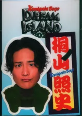 WEST. 24年DREAM IsLAND~やっぱこの街好っきゃねん~ 桐山照史 ステッカーセット