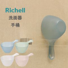 手桶 風呂おけ 湯桶 軽い 丈夫 カラリ karali クリア 洗面器 風呂桶 手おけ 透明 くすみカラー ハンディボール 速乾 通気性 かびにくい 壁掛け フック 収納