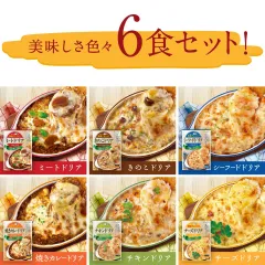 2日目のカレーをドリアにするか？うどんにするか？話し合うチビチビ軍団 2日目のカレーをドリアにするか？うどんにするか？話し合う