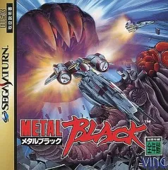 ss メタルブラック セガサターン セガサターン『メタルブラック』 | BEEP