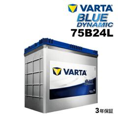 グロバット カーバッテリー 105D31L【メーカー保証付】 - メルカリ