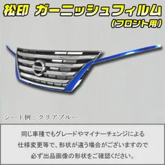 日産　セレナ　C26 左後ろ　パネル　ガーニッシュ76857-3JY1Bシルバー セレナ JCSM 新型 日産 SERENA C28 吹き出しパネル 外装パーツ