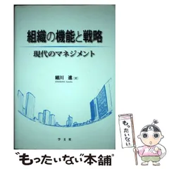 2024年最新】細川 進の人気アイテム - メルカリ