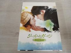 韓国ドラマ シークレットガーデンDVD BOX I、II美品 - メルカリ