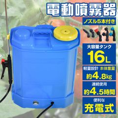 p*y様 草退治 桃太郎 除草剤 散布器 手動 みのる 18L - メルカリ